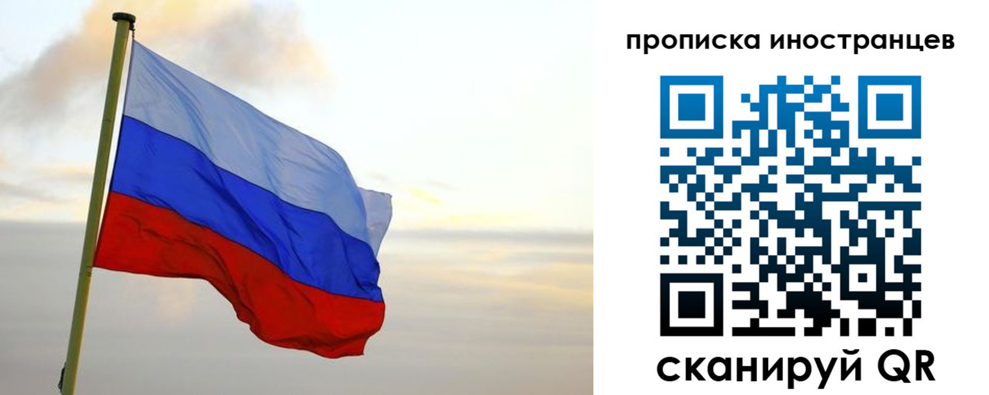 прописка для школы в Кореновске