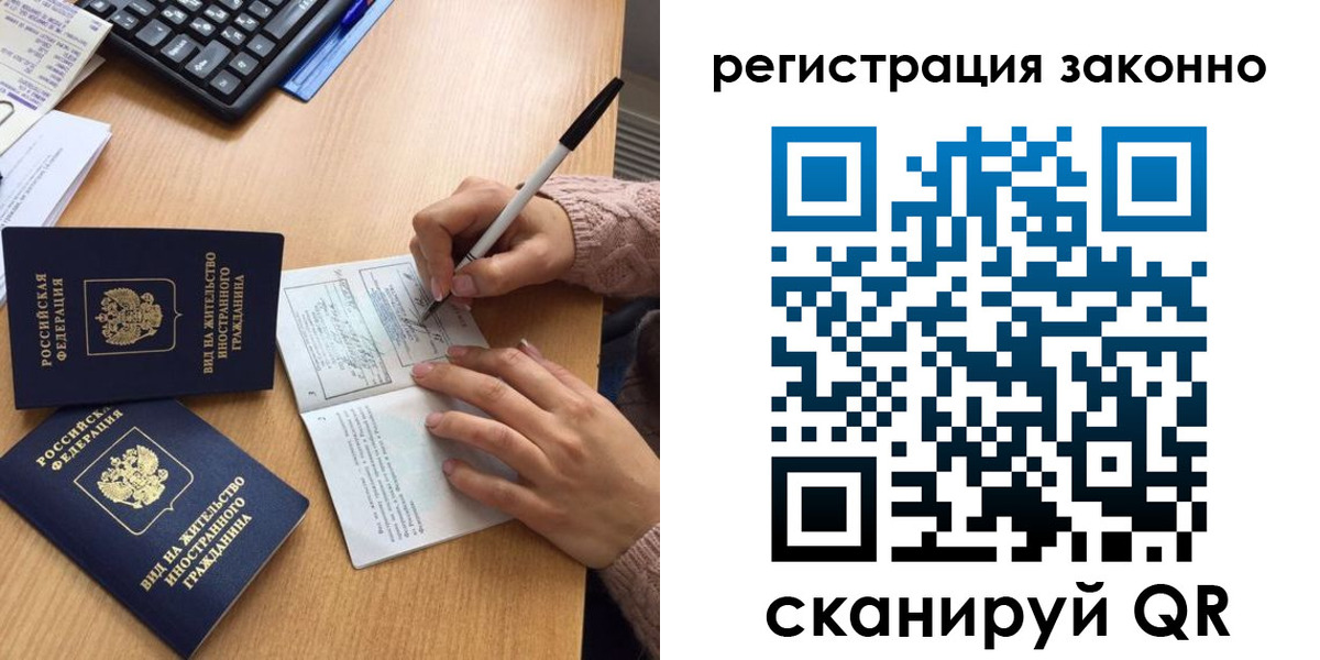 прописка поиск в Кореновске
